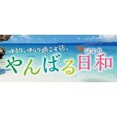 事業者ロゴ