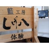 事業者ロゴ