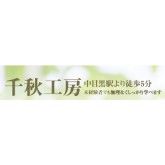 事業者ロゴ