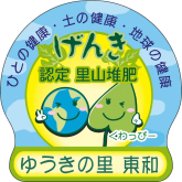 事業者ロゴ