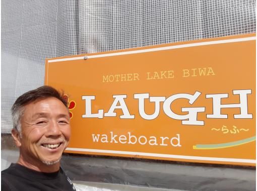 laughwakeboarders のギャラリー