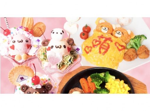 めいどりーみん 秋葉原本店 のギャラリー