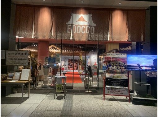 座Show のギャラリー