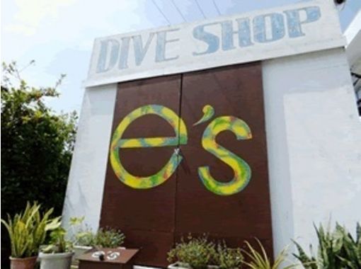 イーズダイビング久米島(e's Diving kumejima) のギャラリー