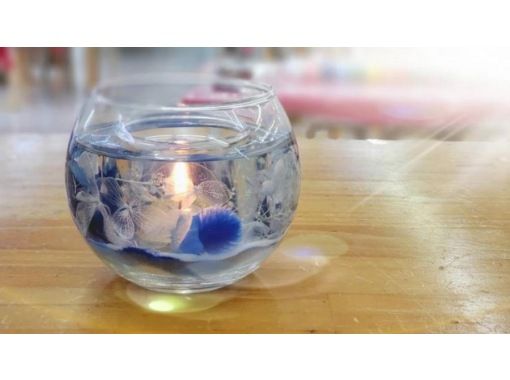 [静冈/伊豆高原]透明蜡烛体验！里面装满了贝壳、沙子、玻璃制品、保鲜花★欢迎初学者、情侣、家长和儿童（预约截止到当天早上）の画像