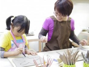 Uzumako Ceramic Art Class (UZUMAKO CERAMIC ART SCHOOL)