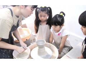 Uzumako Ceramic Art Class (UZUMAKO CERAMIC ART SCHOOL)