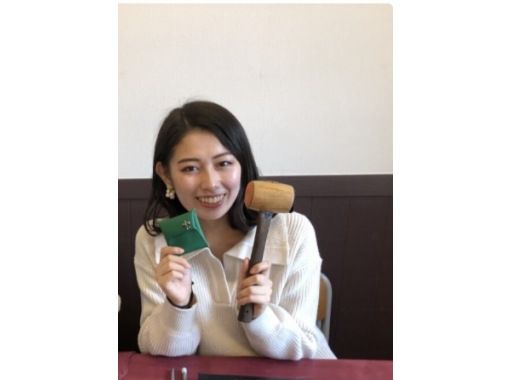 【兵庫・神戸】レザークラフトものづくり体験～上質牛革で作る「プレミアムコインケース作り」個人でも団体様も大歓迎！手ぶらでOK！の画像