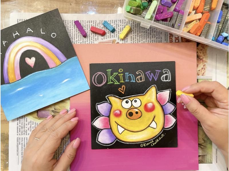 [Okinawa Main Island] 60 ​​minutes of tropical chalk art experience at "Yomitan Village"!