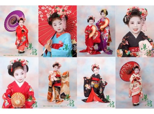 【京都・五条】こども舞妓体験プラン（室内撮影：写真５枚+髪結い付きプラン）の画像