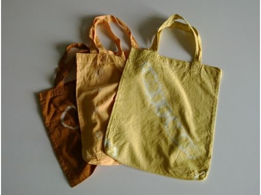 [Okinawa, Nakijin Village] Textile dyeing experience Botanica One of the world's original "eco bags" dyeing! Careful support makes it safe for beginners!の画像