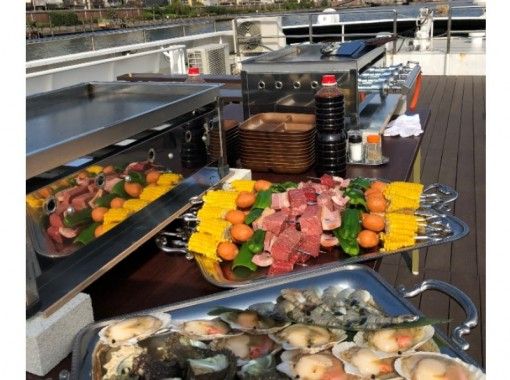 【東京湾】最大140名乗船可能！みんなでワイワイ船上BBQクルージングの画像