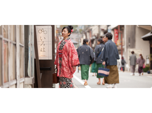 [Hyogo ・ Kinosaki Hot spring Irohano On the day Rental! Kinosaki Hot spring Take a walk around Yukata Rental ・ Dressing ”planの画像