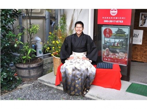 【長野・松本】10時から翌日12時までのメンズ袴レンタルコース！松本城まで徒歩２分！おひとりさま歓迎！手ぶらで参加可能！の画像