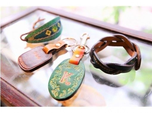 【东京青山】皮革工艺一日体验☆手工手镯和钥匙扣的体验♪の画像