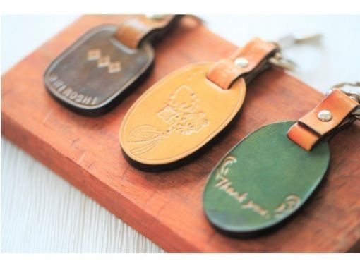 [Tokyo Ginza] Leather craft one day experience ☆ Sense up experience of handmade bangle and key chain ♪の画像