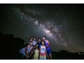 流星山