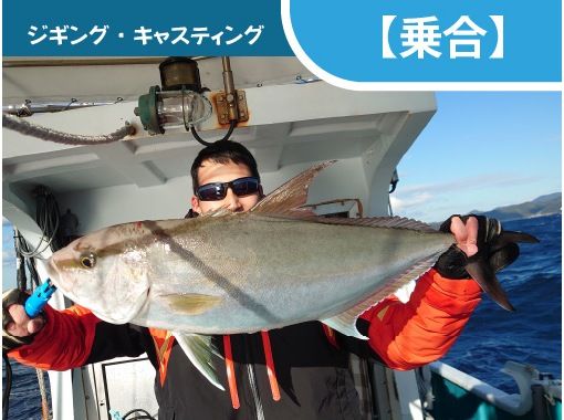 [和歌山/周参见町[吉泰]]浓烈的味道很有吸引力！跳汰/铸造  の画像