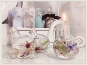 [大阪梅田]用受欢迎的干花制作“植物灯”进一步治愈！从梅田站步行5分钟的小人数，最多可容纳6人！
