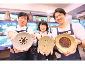 [Tokyo Aoyama] Ceramic art experience of making famous plate plates ☆ Handmade plates with a diameter of about 15 cm that you can enjoy home-cooked rice ♪