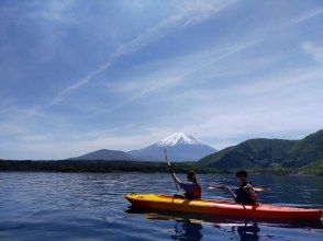 【山梨・富士五湖・本栖湖・カヤック】富士山を眺めながら絶景カヤッククルージング120分プラン