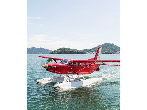 神勝寺で行うヨガと水陸両用機での瀬戸内海絶景遊覧の画像