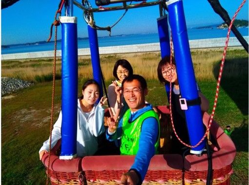 【仙台・松島】～朝日に染まる日本三景松島で熱気球体験～ゆったり熱気球から絶景松島満喫【探究A型】の画像