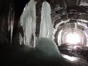 【山形　米沢】隧道氷柱見学ツアー　無料送迎可