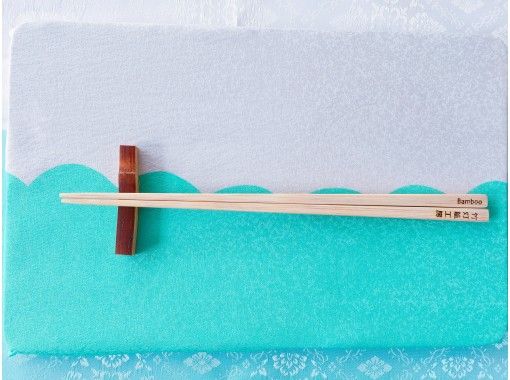 [Tottori / Yurihama-cho] Because you use it everyday and put it in your mouth, it is safe and secure ... My chopsticks making experience!の画像