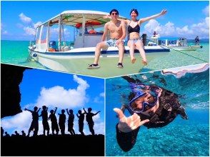 [Ishigaki Island/1 day] Phantom Island & Blue Cave Snorkeling ★ Perfect Snorkeling Pack [Free photo data]