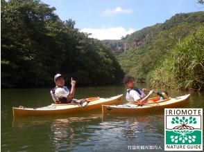 セール実施中【沖縄・西表島】滝つぼで泳げる！ピナイサーラの滝　カヌー&トレッキングショートツアー！