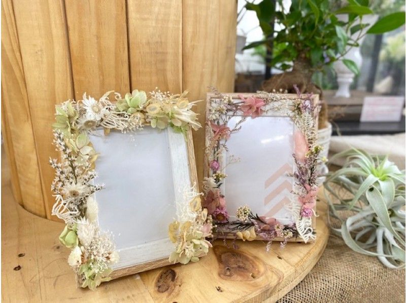 [Aichi / Okazaki City] Experience at a flower shop-Making herbarium photo framesの紹介画像