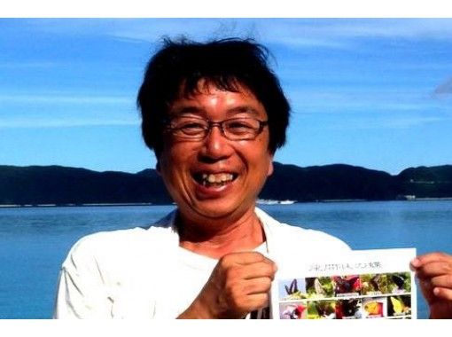 【オンラインツアー】1組限定！ご家族・カップルにもお勧め。沖縄・座間味島の動植物、歴史、地質などを学ぶ！オーダーメイドのLIVE配信も可能！の画像