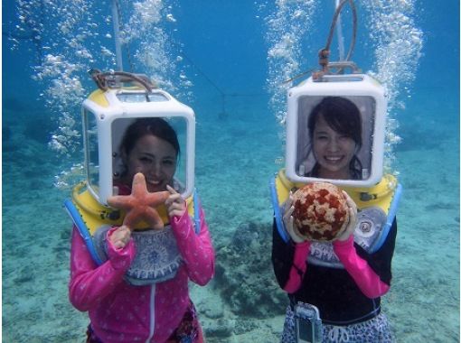 Participation is OK for ages 6 and up! "Spectacular Sea Walk Underwater Experience" & "Thrilling Marine Sports" [Onna Village, Nago City, Kariyushi Beach]の画像