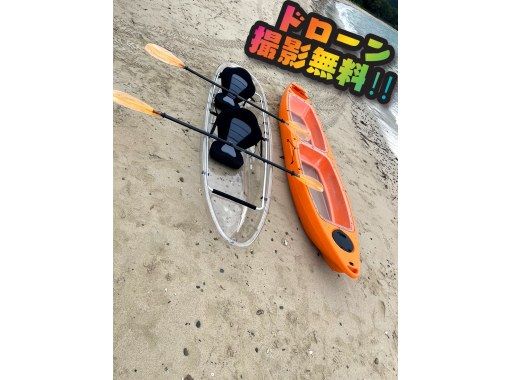 奄美大島【当日予約可能】クリアカヤック（60分）※ドローン空撮動画等写真の無料プレゼントあり※の画像