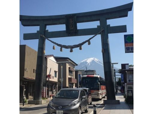 【山梨・富士山】富士五湖地域～信仰の足跡をめぐる小さな旅の画像