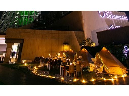【東京・墨田】東京スカイツリーでお持ち込みの食材でBBQを楽しむ！！の画像