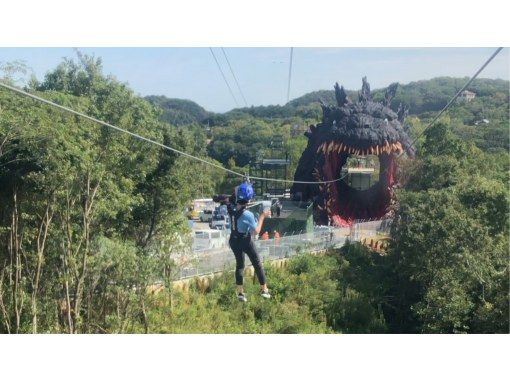 [Hyogo / Awaji Island] The world's largest full-scale "Godzilla" with a total length of about 120m is now available on Awaji Island! Enjoy "zipline" and "shooting" attractions!の画像