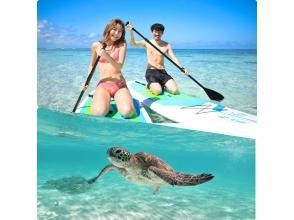 "Miyakojima Royal Road Plan" [SUP & Sea Turtle Snorkel] No additional charge ★ Full money-back guarantee ★ Rental and photo free!