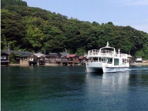 【京都・天橋立】伊根湾めぐり遊覧船 前売り乗船チケット｜即予約確定