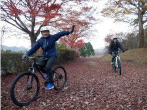【栃木・日光　鬼怒川温泉】鬼怒川温泉オフロードサイクリング（2時間30分）初心者向け