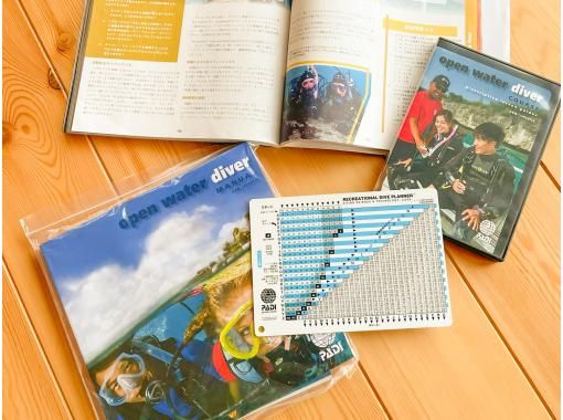 [Okinawa Main Island Motobu Town] Diving license acquisition plan ♪ Lunch included at a popular local restaurant! Enjoy a footbath and a cafe in the private lounge with a spectacular view ☆ No worries even for beginners!の画像