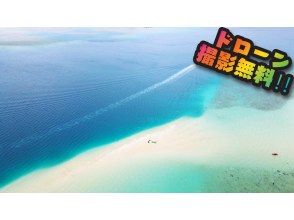 奄美大島★チャンスは年に数回！砂浜が現れる幻のビーチかくれ浜【SUPツアー】120分【地域クーポン対応】ドローン空撮等無料！