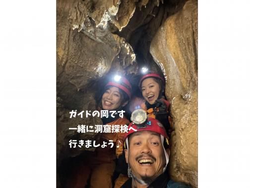 [Okayama/Niimi] Shock experience in the underground world! We also present discerning photos and videos! "Trench Cave Course"の画像