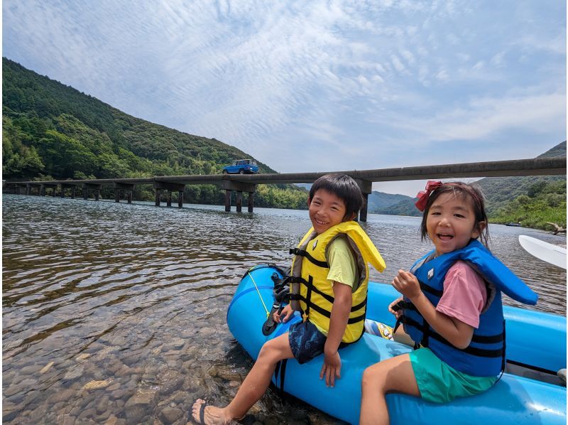 [Kochi/Shimanto] [Charter] [Adults and children] Down the Shimanto River with a packraft!の紹介画像