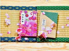 [Asakusa, Tokyo] Upcycled Goshuincho (stamp book) Making your own original Goshuincho (stamp book) that is kind to the earth!