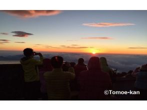 Phonet Co., Ltd. Mt.Fuji Prefecture Tours
