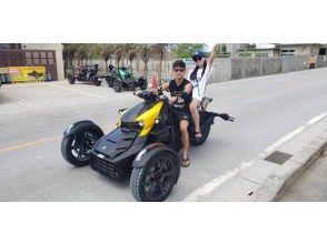 【沖縄】普通免許で運転可能！当日予約可能、当日キャンセル無料！3輪バイクのトライク＜1時間プラン＞