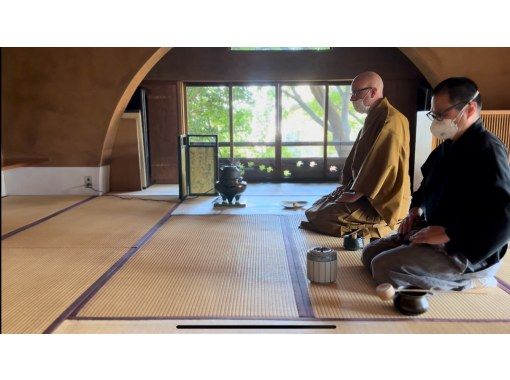 [神奈川/横滨] 新年初一釜仪式 坪小远州禅茶道 - 无需携带任何东西！即使是初学者和儿童也欢迎！[元町/唐人街/港景山公园]の画像
