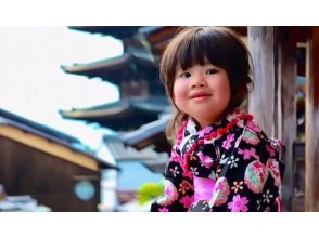 [Kyoto/Kiyomizudera] *Kids Plan Kimono/Yukata Rental* No need to bring anything! We have everything you need to get dressed!